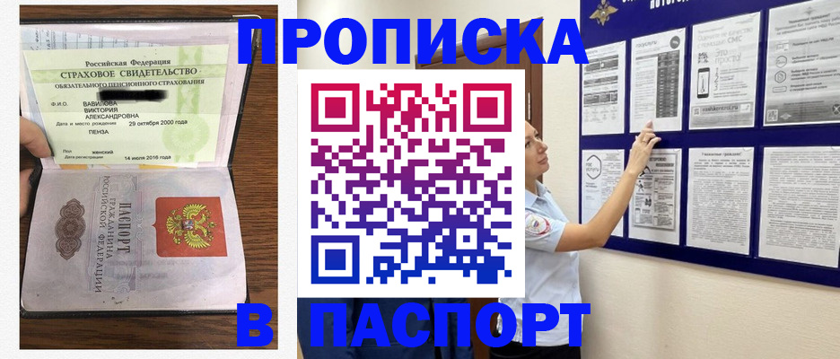 регистрация для школы в Октябрьске